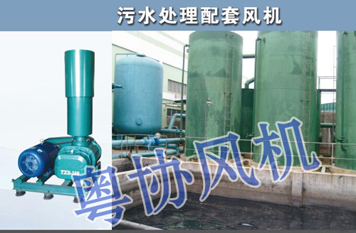 污水曝氣風機廠家