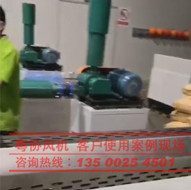 德協風機—客戶使用熔噴布設備風機案例